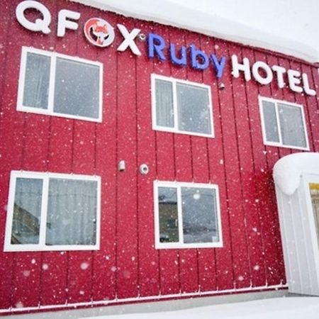 Qfox Ruby Hotel Niseko Εξωτερικό φωτογραφία